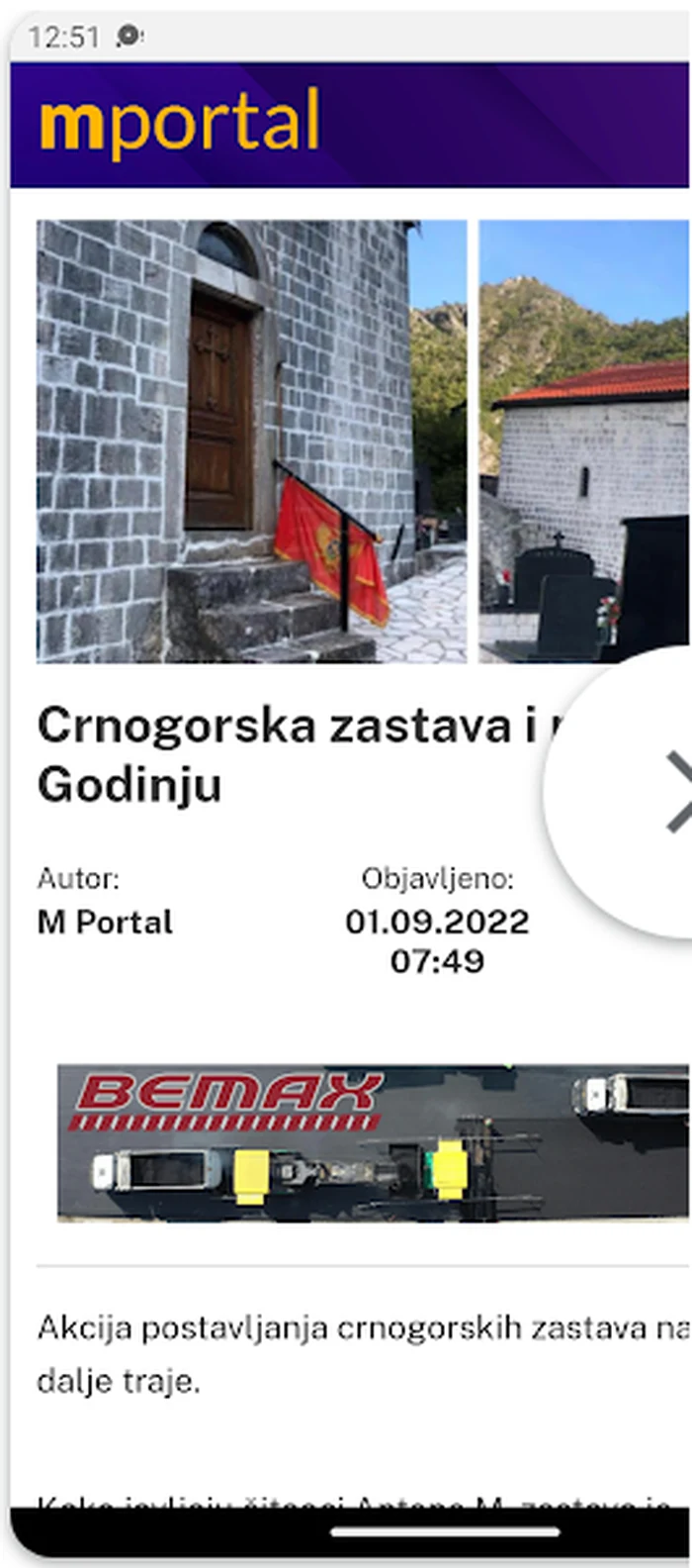 M portal Android aplikacija — pojedinačni članak