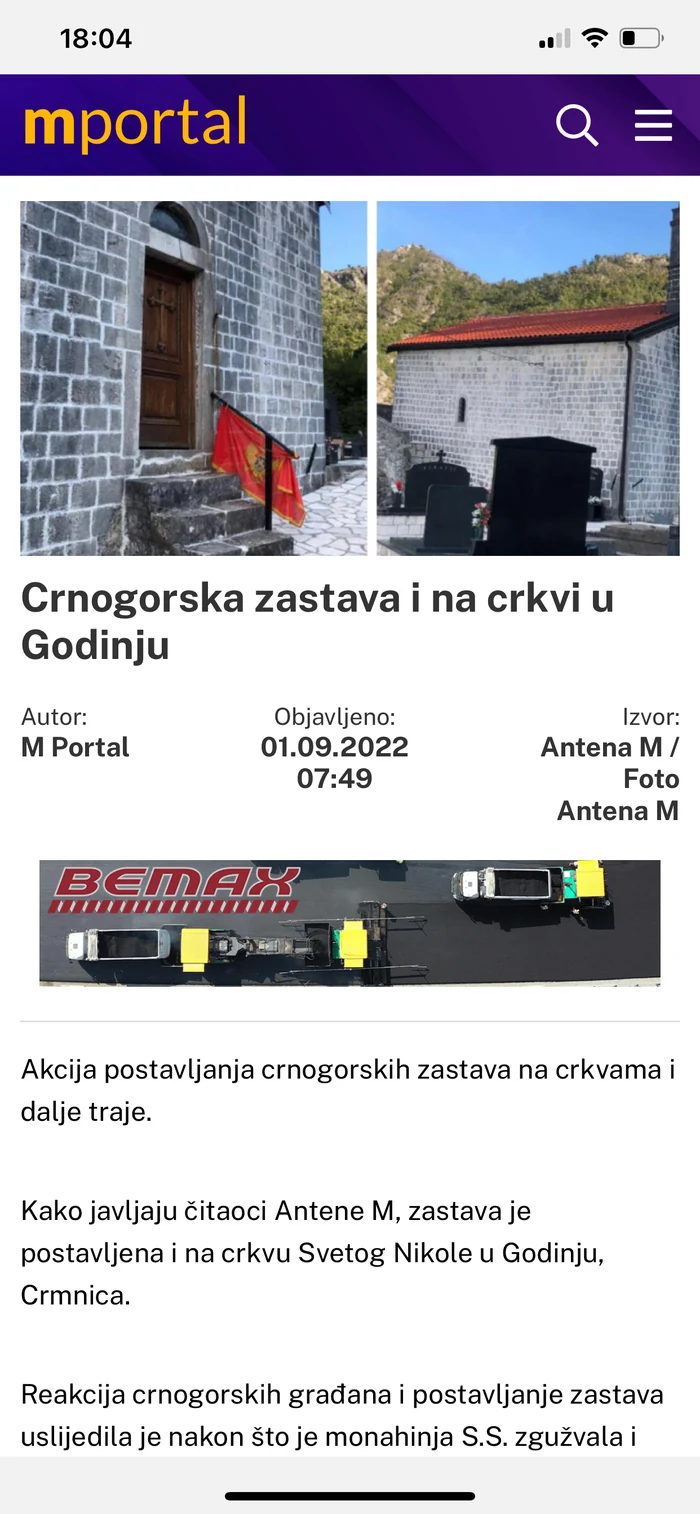 M portal iOS aplikacija — pojedinačni članak